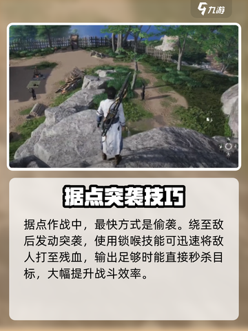 🎮燕云十六声生活装备爆肝攻略！截图3