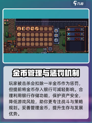 拱谷世界🔥武器交易大揭秘！玩家必看👇截图5