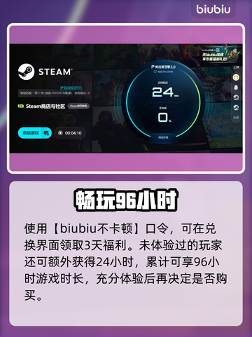 🔥角斗士血域下载太慢？速看神速技巧🚀截图5