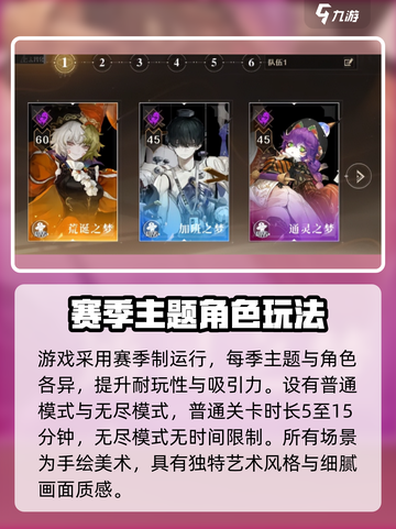 无尽梦回🎮：单机玩家的终极狂欢🎉截图3