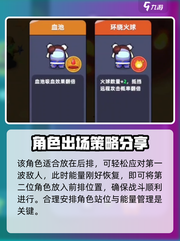 决战之地布洛克怎么过介绍截图4