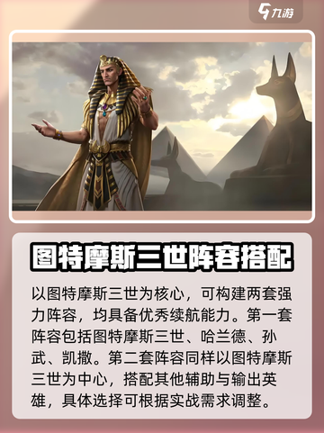 世界启元🔥特摩斯三世最强配队⚡秒杀boss截图3