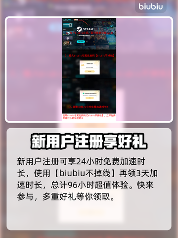 命运2加速器推荐🔥超低延迟神器🎉玩家必备！截图4