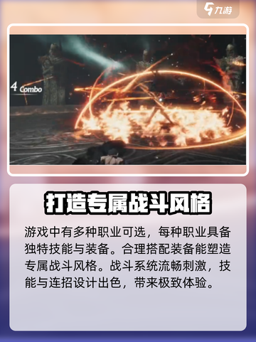 古魂魂之刃🔥：特色全揭秘，玩了就上瘾！截图3