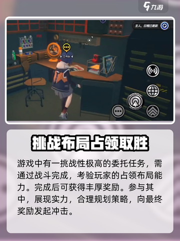 绝区零次元🔥枪神委托完成攻略，必看！截图2