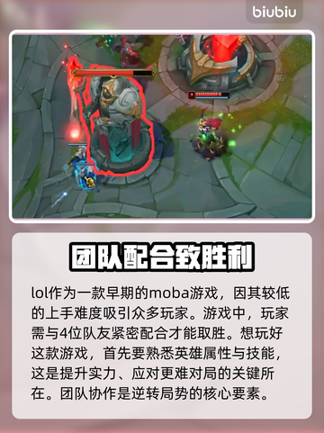 LOL掉帧卡顿？🔥用这加速器稳到飞起！截图3