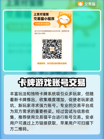 游戏王决斗链接买号🔥靠谱平台推荐👇截图2