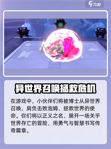 泡姆泡姆💰低价惊喜！游戏玩法大揭秘🔥截图3