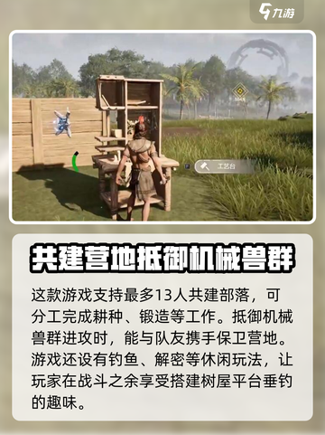 荒野起源的最低配置要求是什么介绍截图4