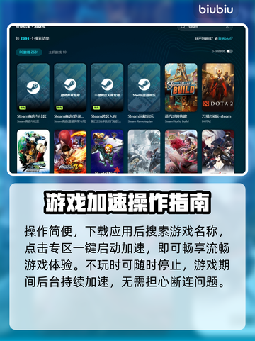 🎮崩溃大陆延迟？一招解决卡顿问题！截图3