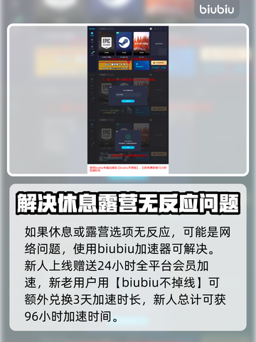 龙之信条2昼夜系统🔥超简单切换教程🎮截图4