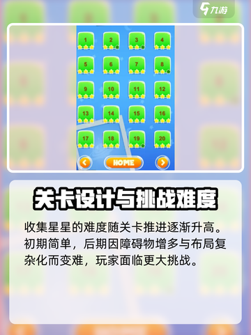 我的猫咪游戏🔥超全攻略分享，玩转猫咪小游戏🎉截图5