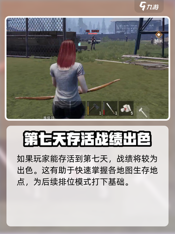 代号spark开服机制是什么介绍截图3
