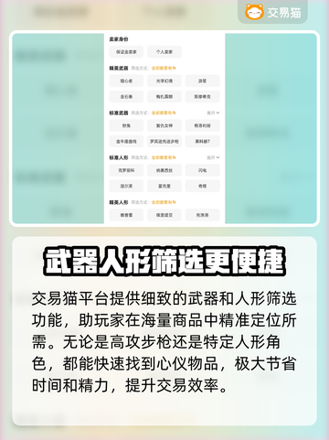 少女前线2🔥追放买卖号交易平台推荐🎉截图2