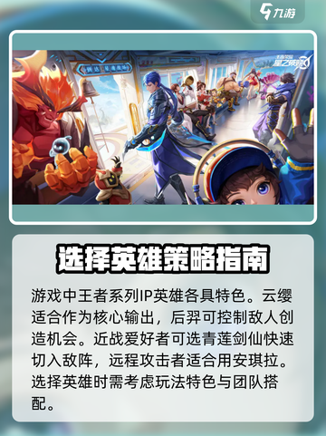 星之破晓🔥超燃游戏体验，谁玩谁上头！🎮截图3