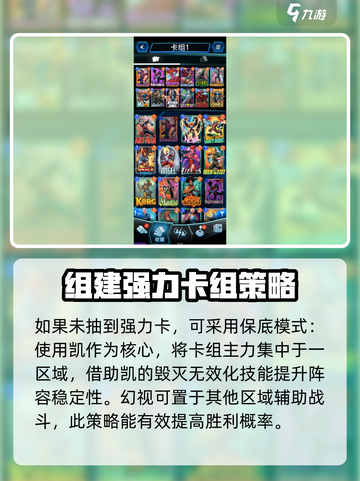 漫威终极逆转幻视🔥玩法大全，轻松上手秘籍！截图4
