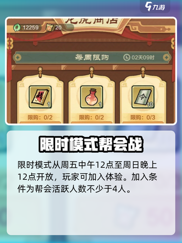 小小英雄决战龙虎山如何玩介绍截图2