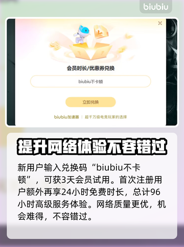 怪物火车2配置要求🔥你的电脑能带得动吗？🎮截图5