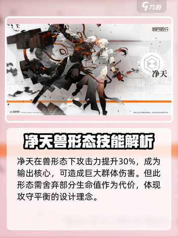 新月同行旗袍男🔥游戏主角居然是他？！截图3