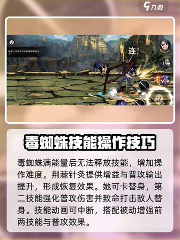航海王壮志雄心二指怎么用介绍截图4