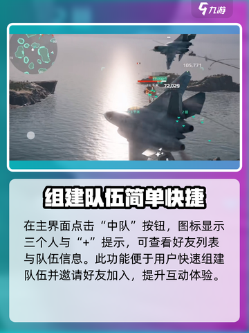 现代战舰怎样联机介绍截图3
