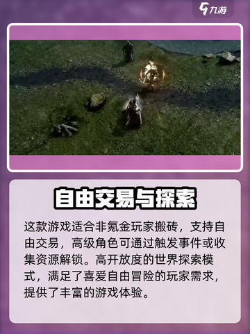 权力之望🔥上线时间揭秘！游戏迷必看⚡截图4