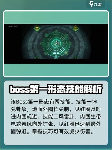 暖雪手游赵长庚打法介绍介绍截图2