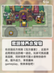 元气骑士前传好不好玩介绍截图4