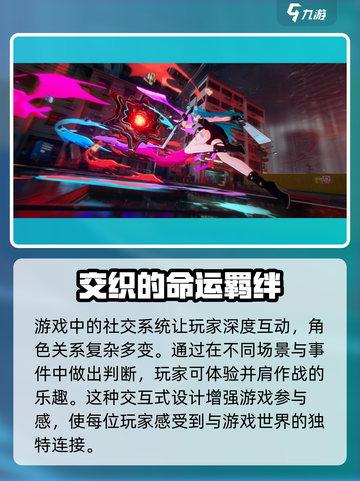 异环上线时间🔥《异环》终于来了！🎉截图3