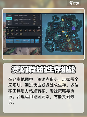 远光84手游新地图介绍介绍截图4
