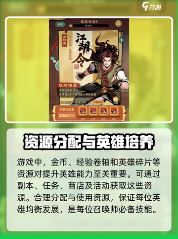 小小英雄怎么玩介绍截图5