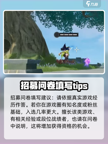 🔥《星之破晓》抢先服资格获取秘籍✨截图3