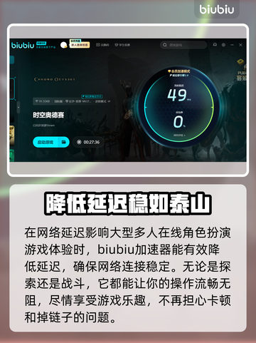 时空奥德赛测试时间来了！🔥游戏迷速看🚀截图3