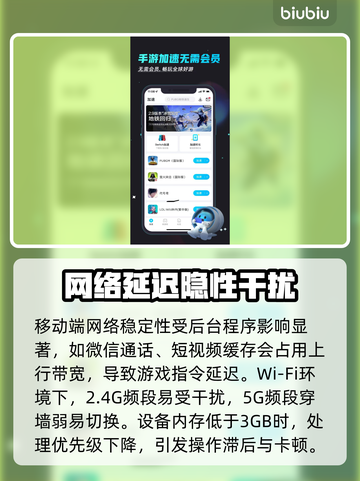 🎮王者荣耀延迟卡顿？一招解决网络延迟！截图2
