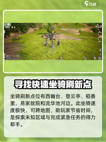 仙剑世界🔥长风豹超详细解析来了！💥截图3