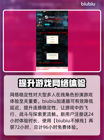 永恒之塔2上线日期🔥重磅爆料！💥截图4