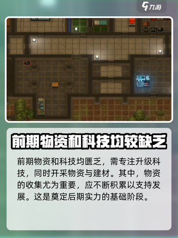 秩序新曙光哪可以玩介绍截图4