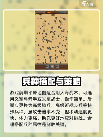 全境守卫攻略介绍截图2