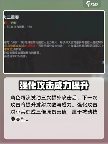 决胜巅峰克劳德技能分享介绍截图4