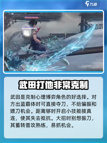 永劫无间手游🔥克烈打法教学，轻松上分秘籍！截图4