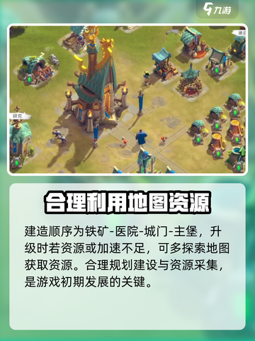 万龙觉醒🔥T3兵种主堡几级？速看！截图4