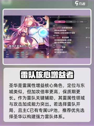 🔥炽焰天穹首抽必看！欧皇附体抽到爽💥截图5