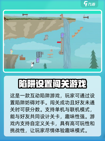 超级鸡马手机版游戏介绍介绍截图3