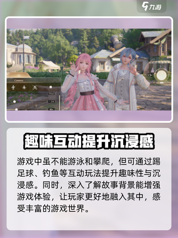 《无限暖暖》💥PC配置要求大曝光！🔥截图4