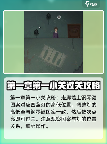 时无烬攻略盘点介绍截图2