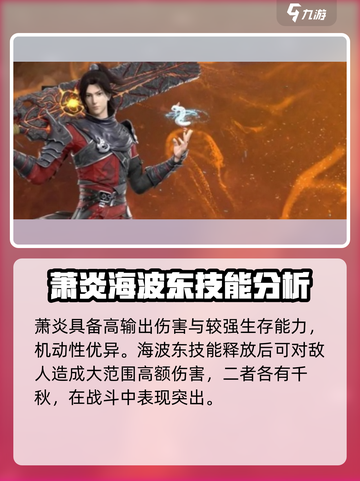 斗破苍穹三年之约手游攻略介绍截图2