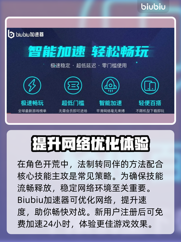 暗黑4德鲁伊开荒全流程🔥新手必看！🎮截图2