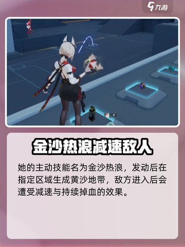 卡拉彼丘:沙猫猫竟是这样的角色!?🎮🔥截图4