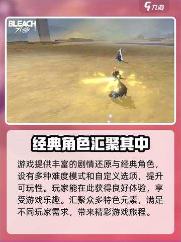 境界刀鸣测试时间是什么时候介绍截图3