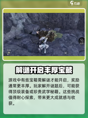 燕云十六声箱子玩法大揭秘！🔥游戏党必看截图3
